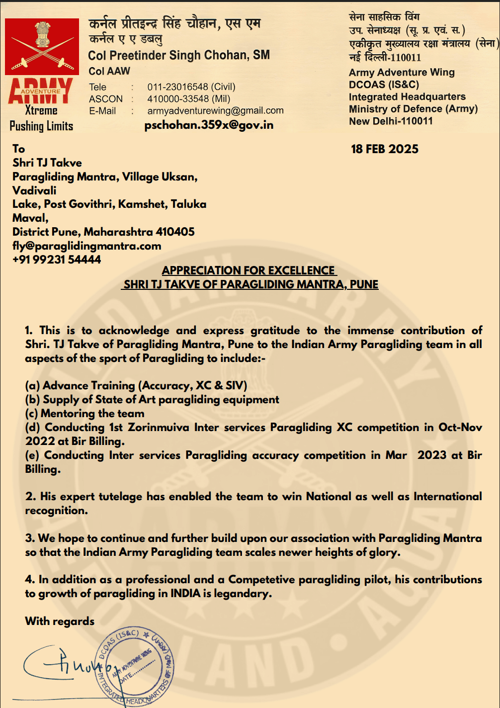 Paragliding training courses in Kamshet with Indian Army pilots